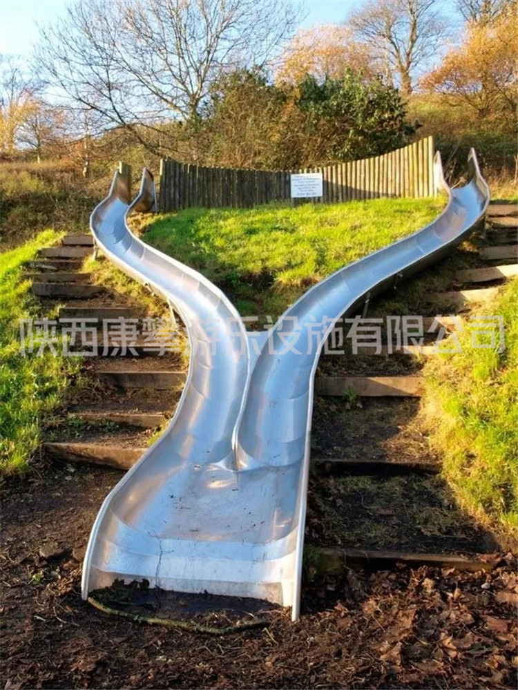 戶外不銹鋼滑梯 戶外不銹鋼滑梯