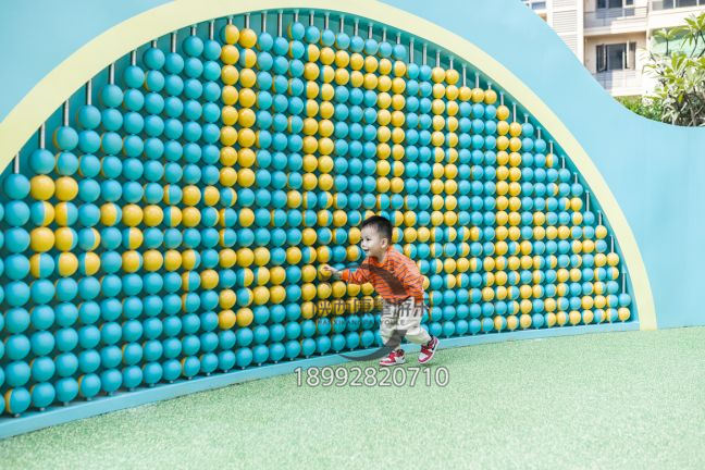 兒童球面墻 兒童球面墻