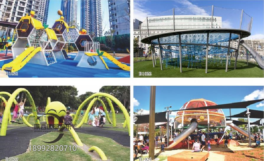 兒童游樂設(shè)施