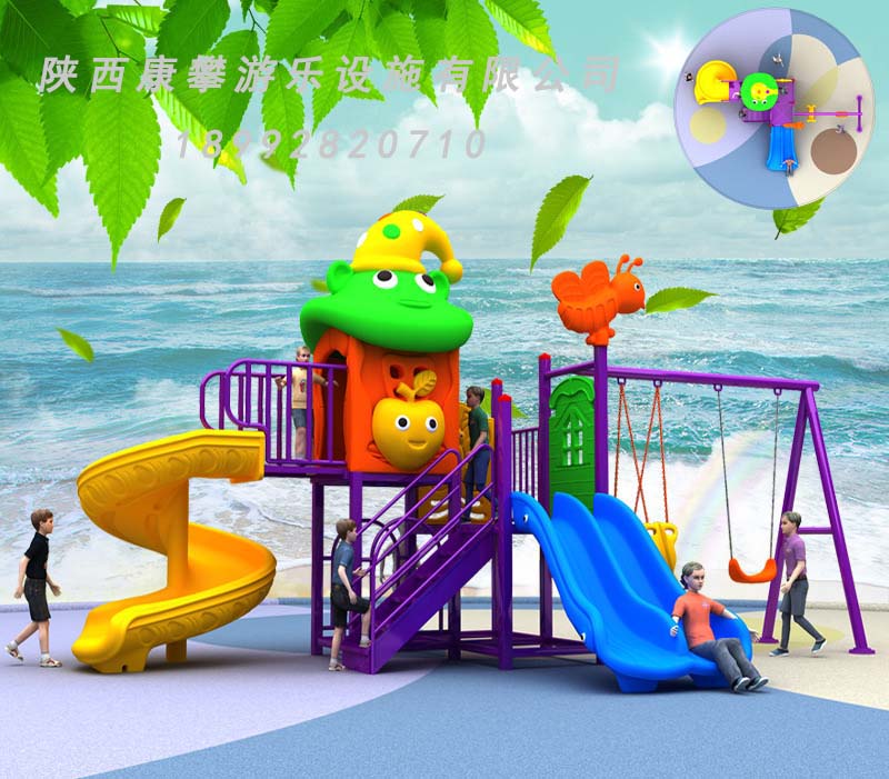 兒童游樂設(shè)施