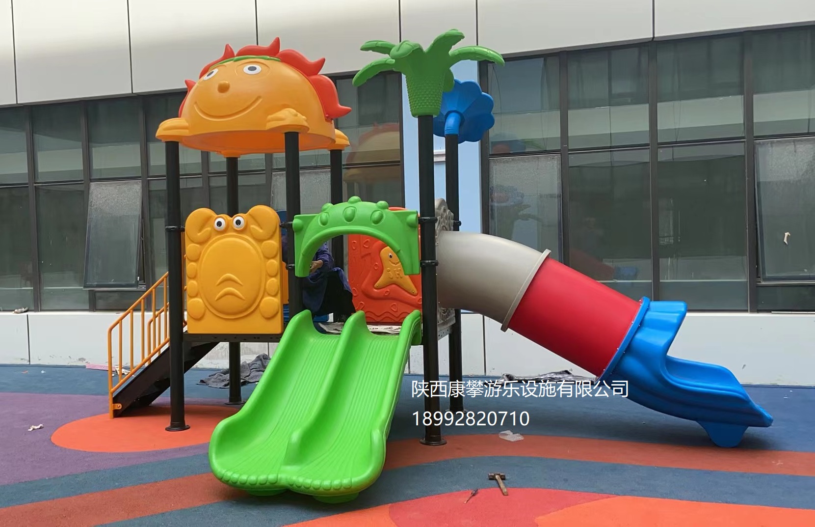 兒童游樂設(shè)施 兒童游樂設(shè)施