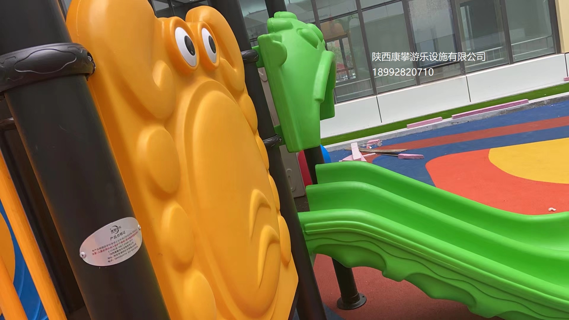 游樂設(shè)備 游樂設(shè)備