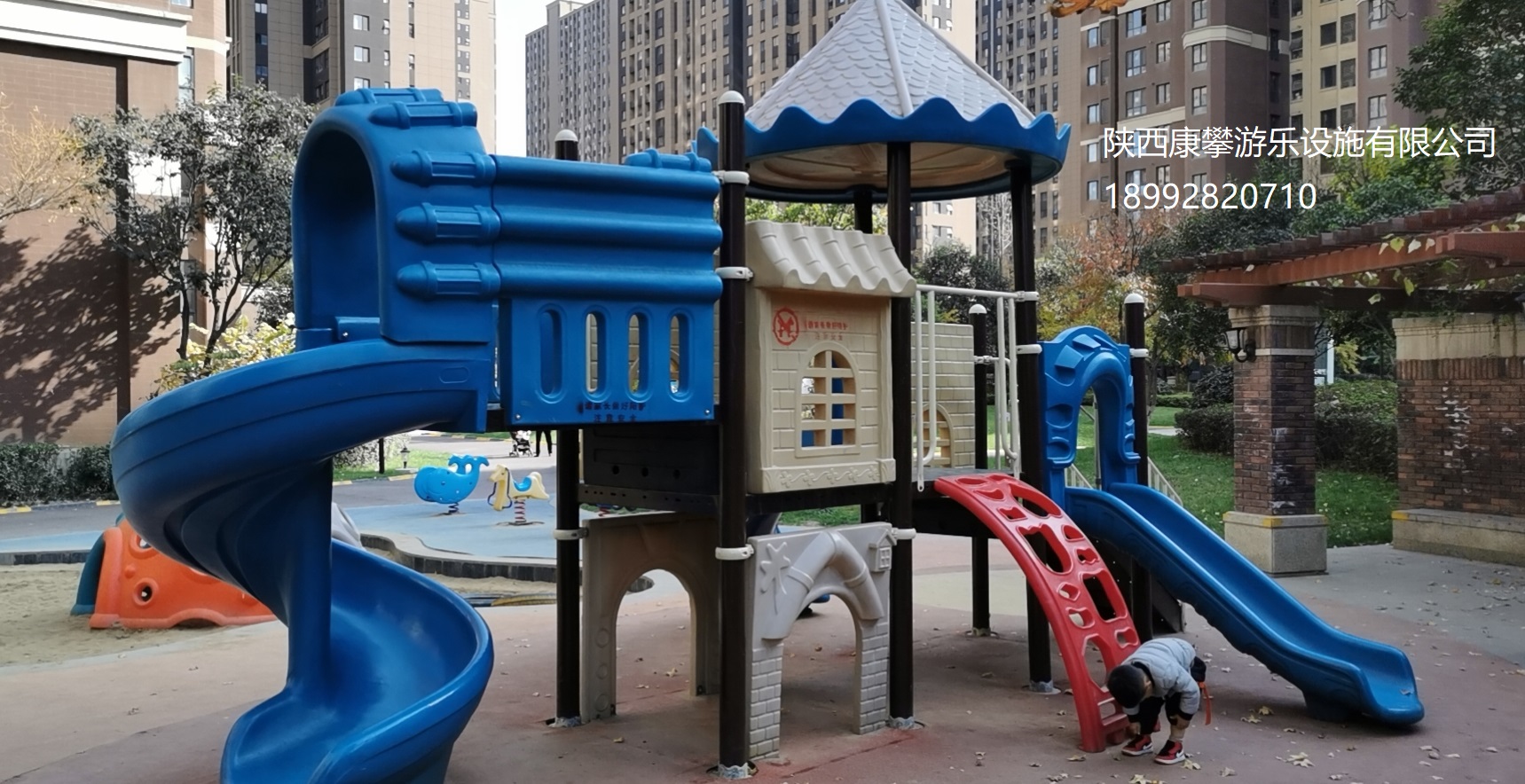 兒童游樂滑滑梯