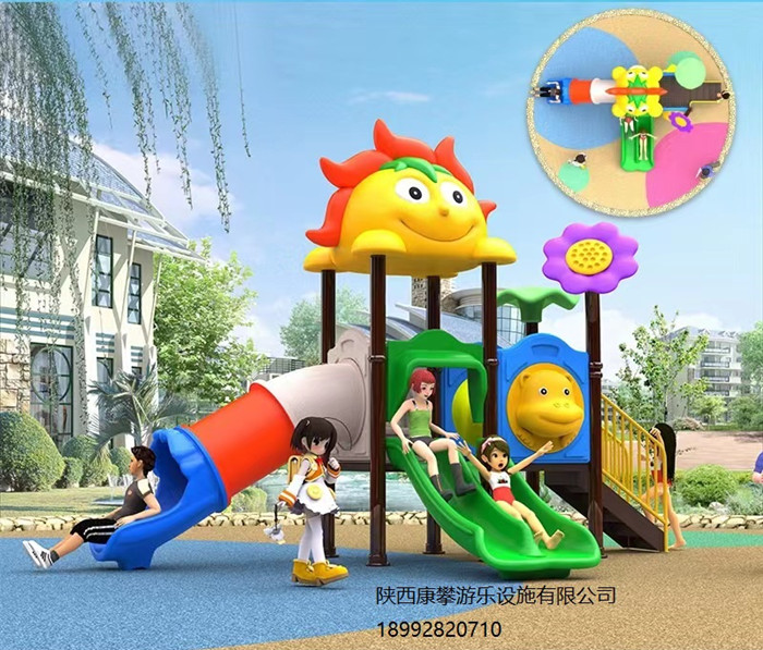 兒童組合滑梯 兒童組合滑梯