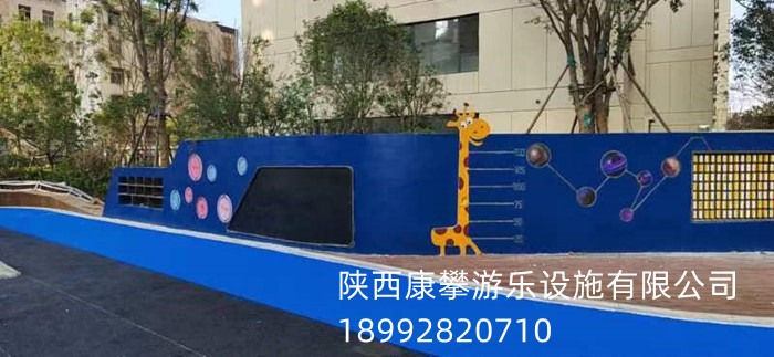 兒童游樂設施 兒童游樂設施