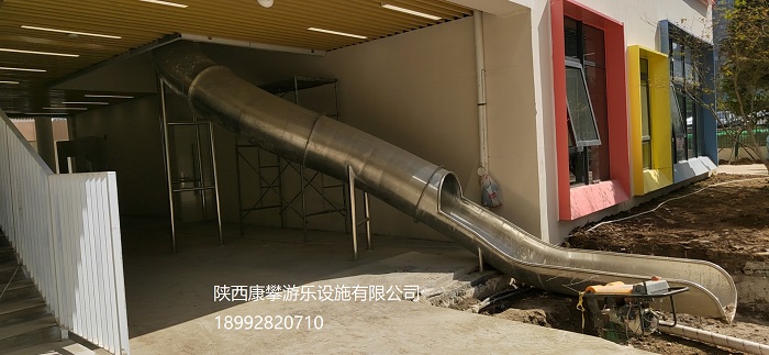 戶外S型不銹鋼滑梯 戶外S型不銹鋼滑梯