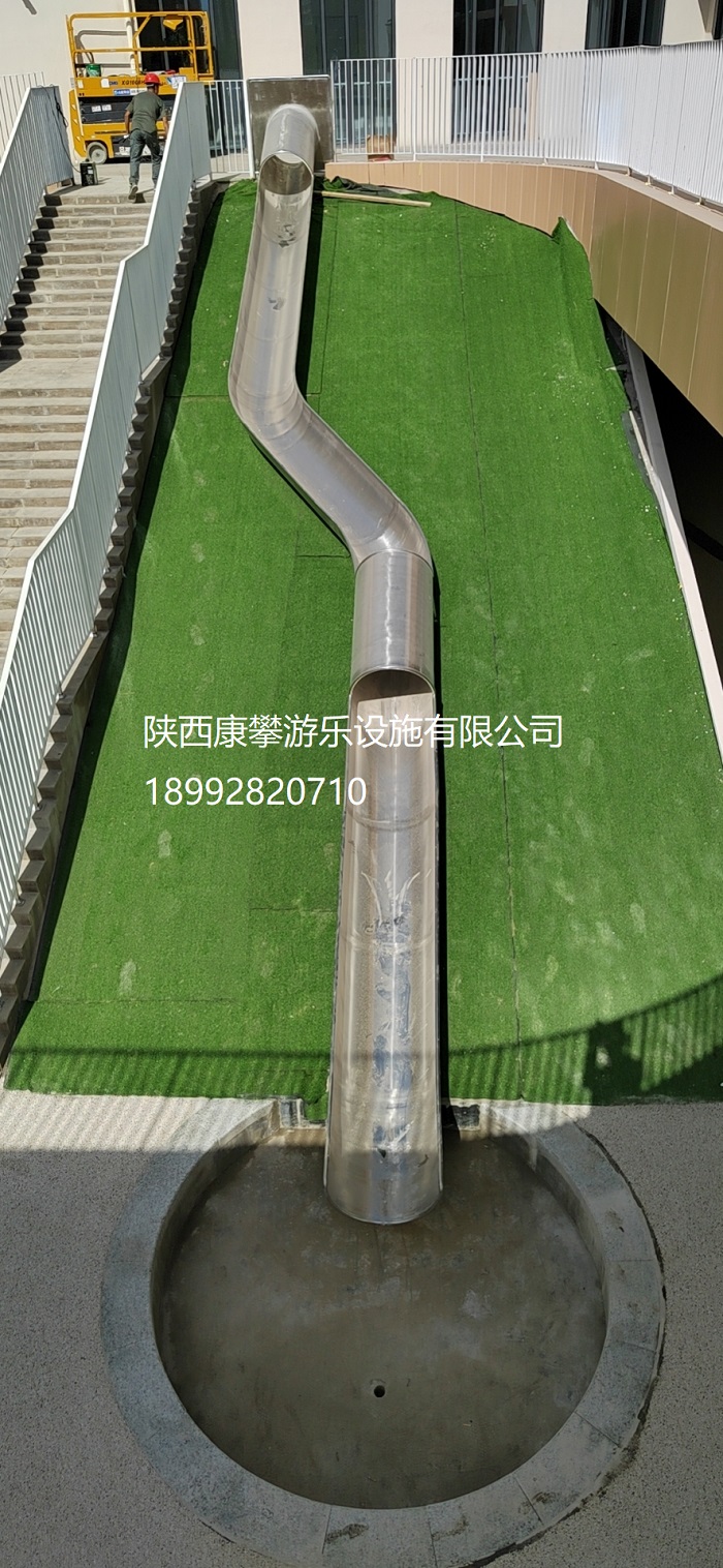 S型不銹鋼滑梯 S型不銹鋼滑梯