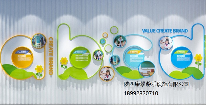 學(xué)校文化墻設(shè)計(jì) 學(xué)校文化墻設(shè)計(jì)