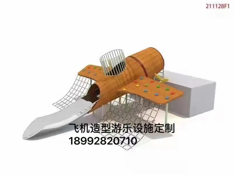 戶外木制游樂設(shè)施 戶外木制游樂設(shè)施