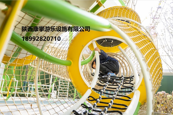 兒童攀爬游樂設施