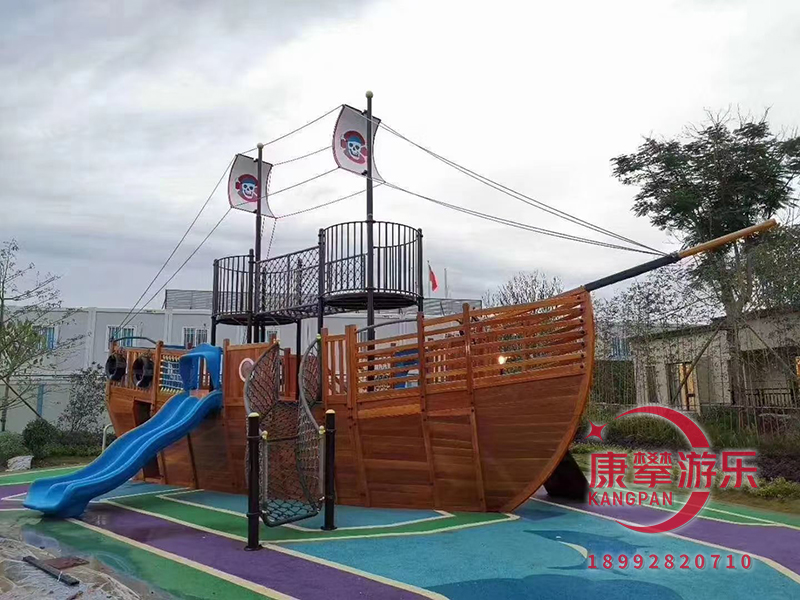 木質(zhì)海盜船風(fēng)格滑梯
