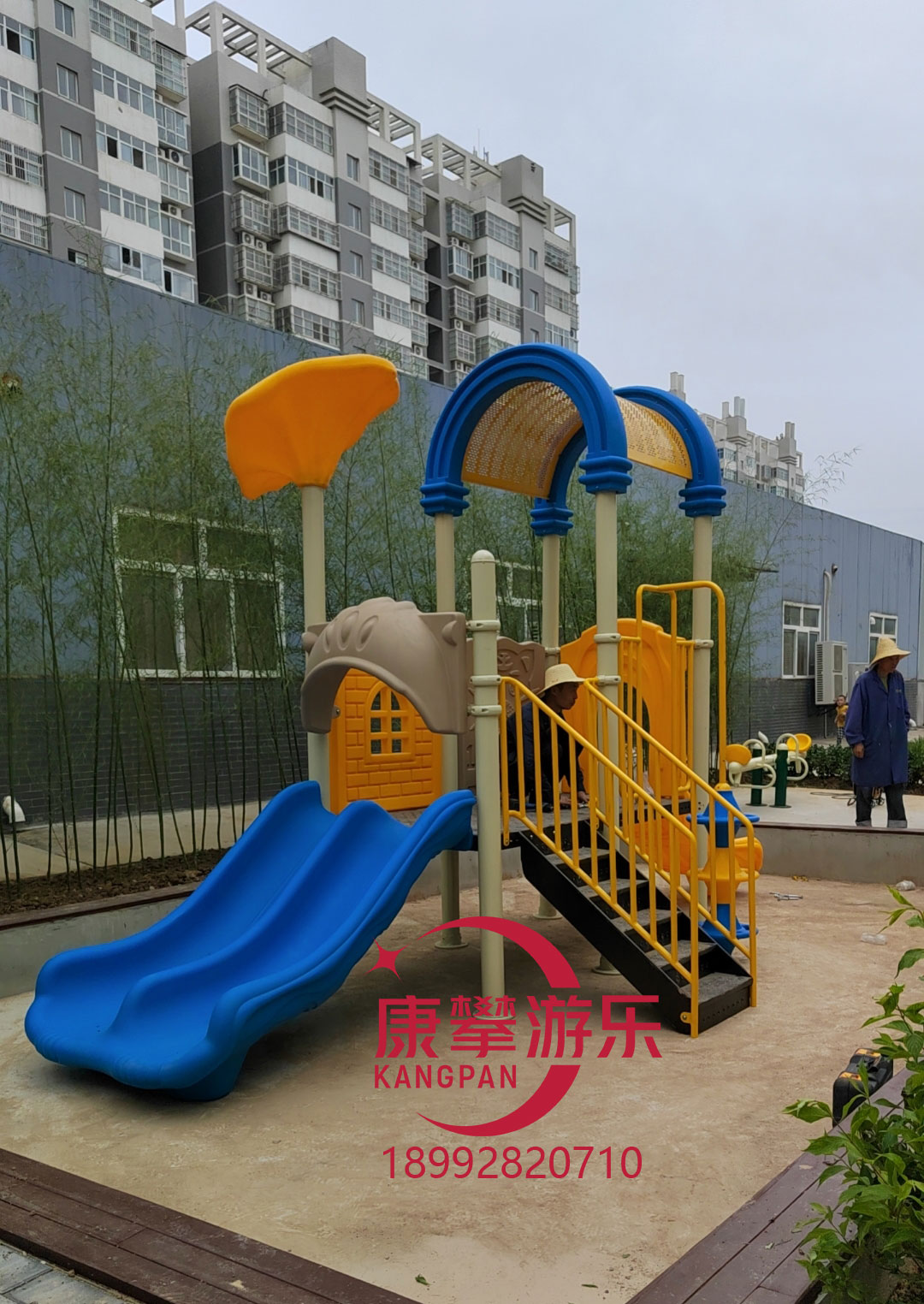 戶(hù)外組合滑梯