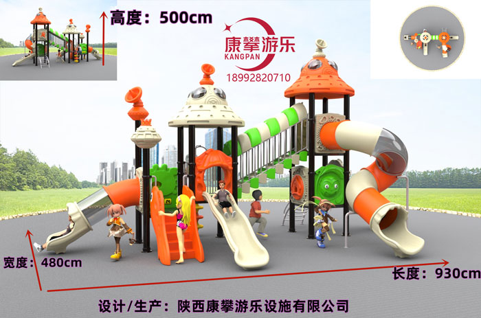 戶外小區(qū)滑梯設(shè)計圖