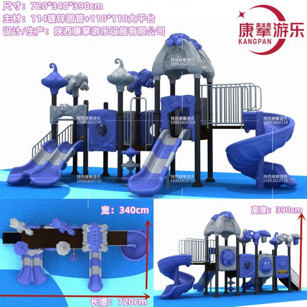 兒童組合滑梯設(shè)計(jì)圖