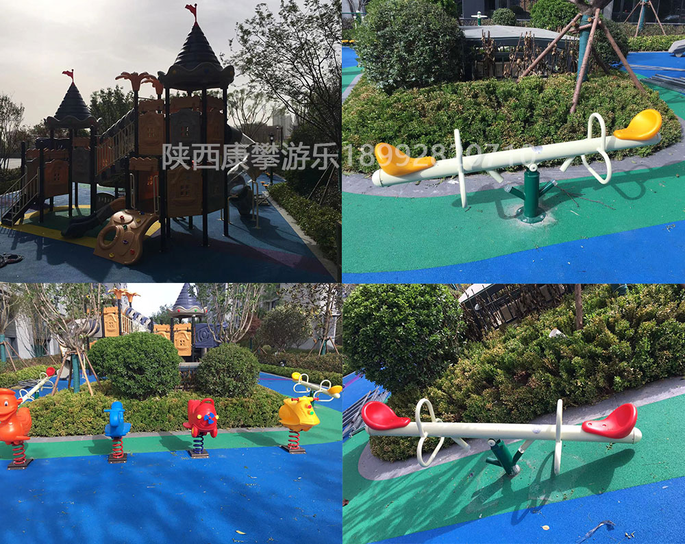 小區(qū)游樂設(shè)施 小區(qū)游樂設(shè)施