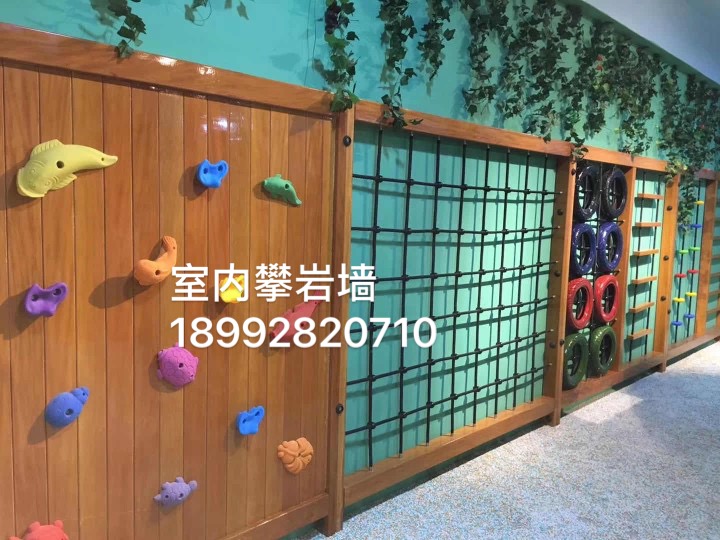 兒童木質(zhì)攀巖墻 兒童木質(zhì)攀巖墻