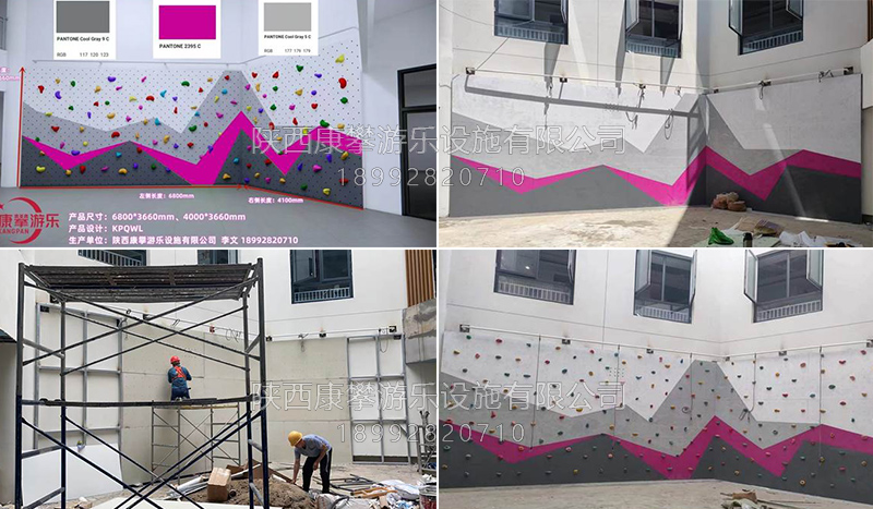 陜西咸陽灃西幼兒園戶外攀巖墻案例 陜西咸陽灃西幼兒園戶外攀巖墻案例