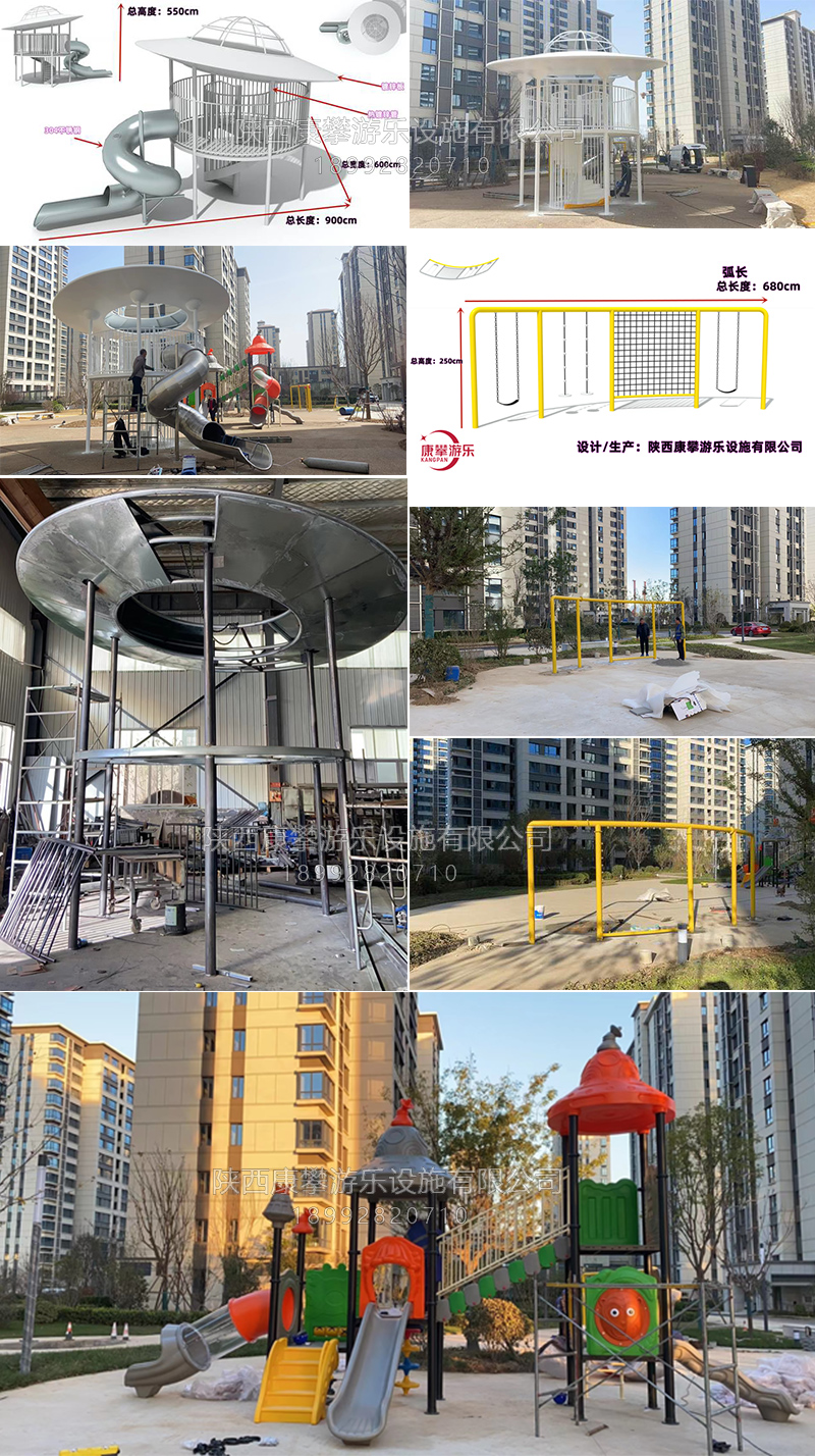 西安港務區(qū)小區(qū)定制兒童游樂設施案例 西安港務區(qū)小區(qū)定制兒童游樂設施案例