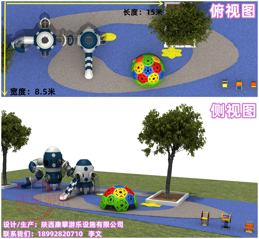 西安高新區(qū)小區(qū)兒童游樂(lè)設(shè)施滑梯案例 西安高新區(qū)小區(qū)兒童游樂(lè)設(shè)施滑梯案例