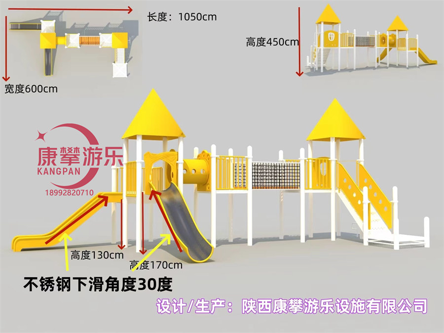 陜西咸陽小區(qū)兒童不銹鋼滑梯案例 陜西咸陽小區(qū)兒童不銹鋼滑梯案例