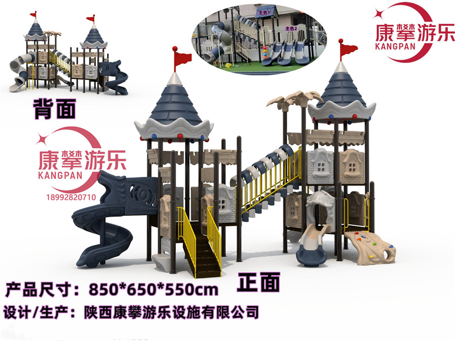 西安航天城某高檔小區(qū)兒童游樂設(shè)施案例 西安航天城某高檔小區(qū)兒童游樂設(shè)施案例