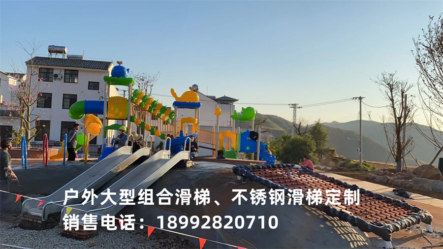 塑料組合滑梯 塑料組合滑梯