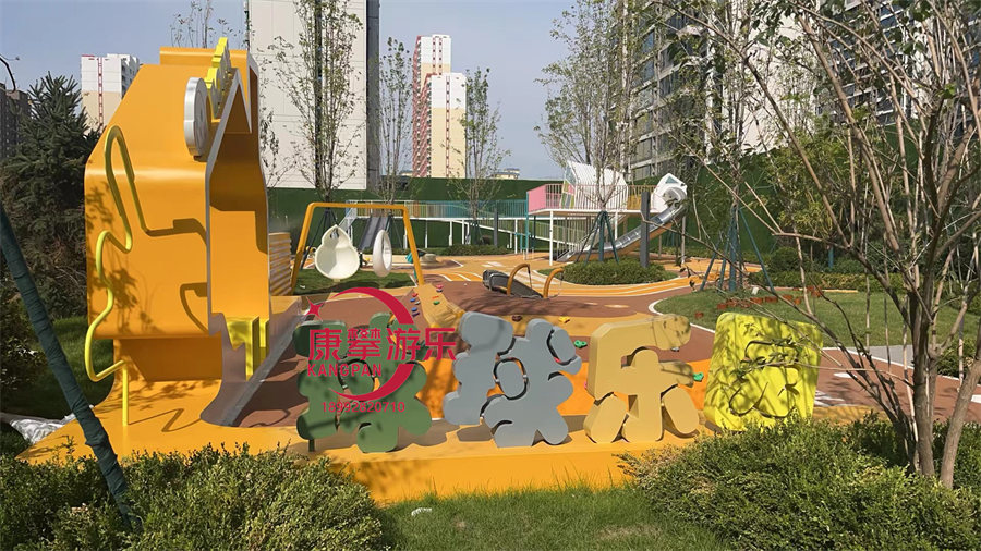 陜西榆林球球樂園定制 陜西榆林球球樂園定制