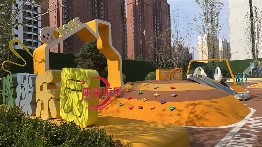 微地形定制 微地形定制