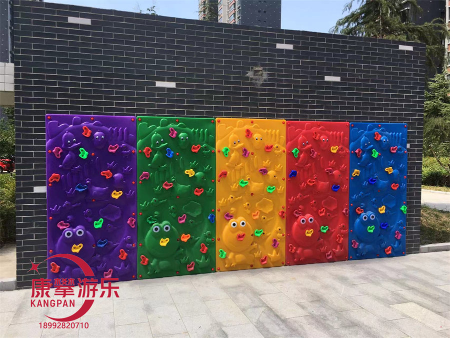 戶外兒童攀巖墻 戶外兒童攀巖墻