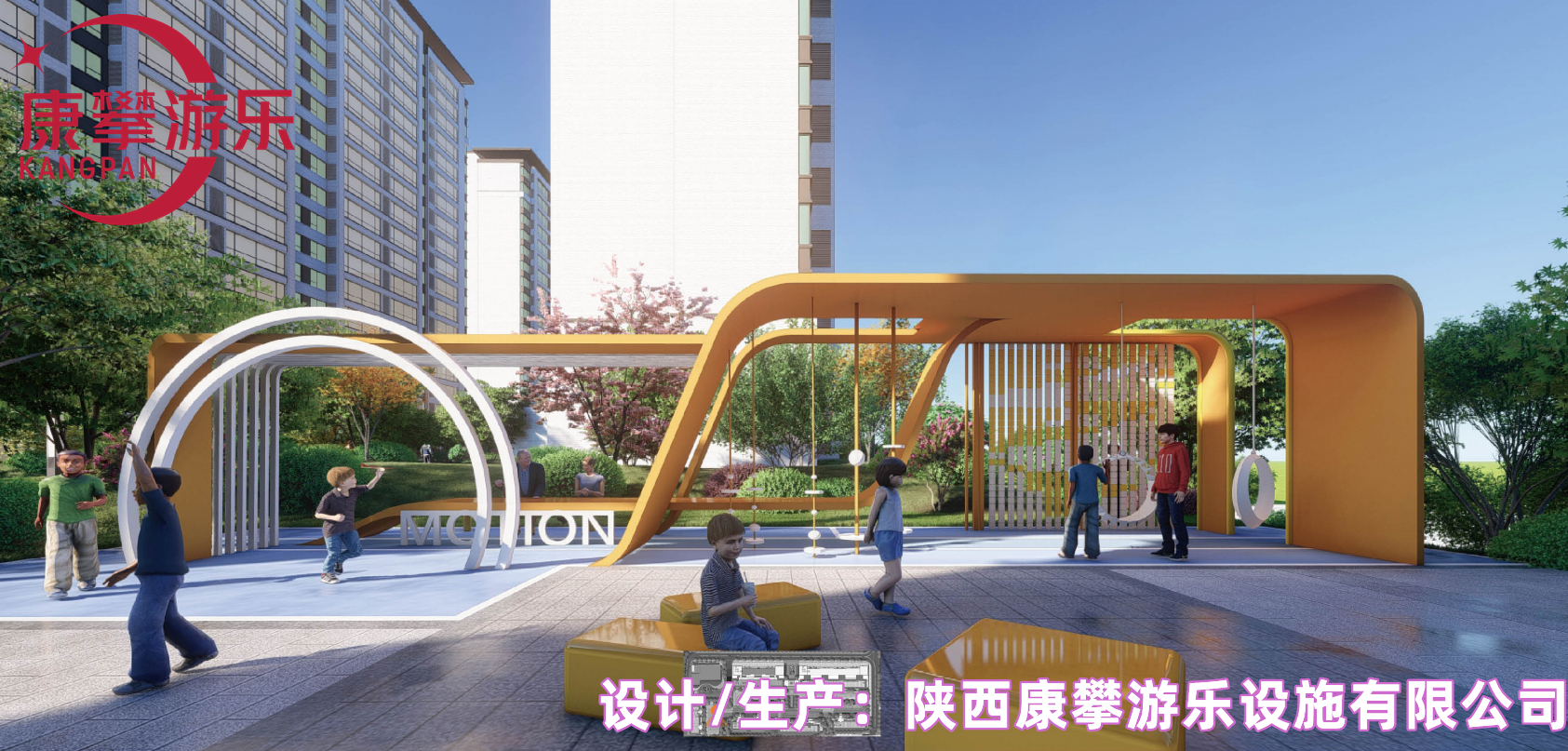 西安藍田縣某小區(qū)兒童翻轉(zhuǎn)墻案例