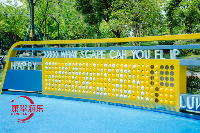 互動翻轉(zhuǎn)墻