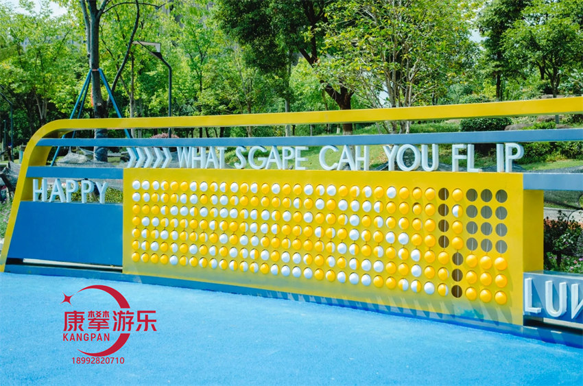 兒童翻翻樂(lè)