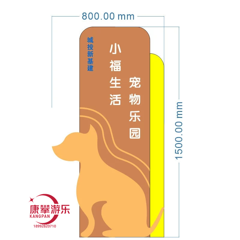 寵物訓(xùn)練用品-寵物標(biāo)識(shí)牌門(mén)